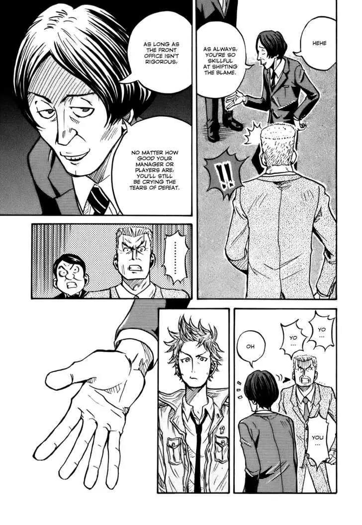 Giant Killing Chapter 22 page 9 - Chapter 22