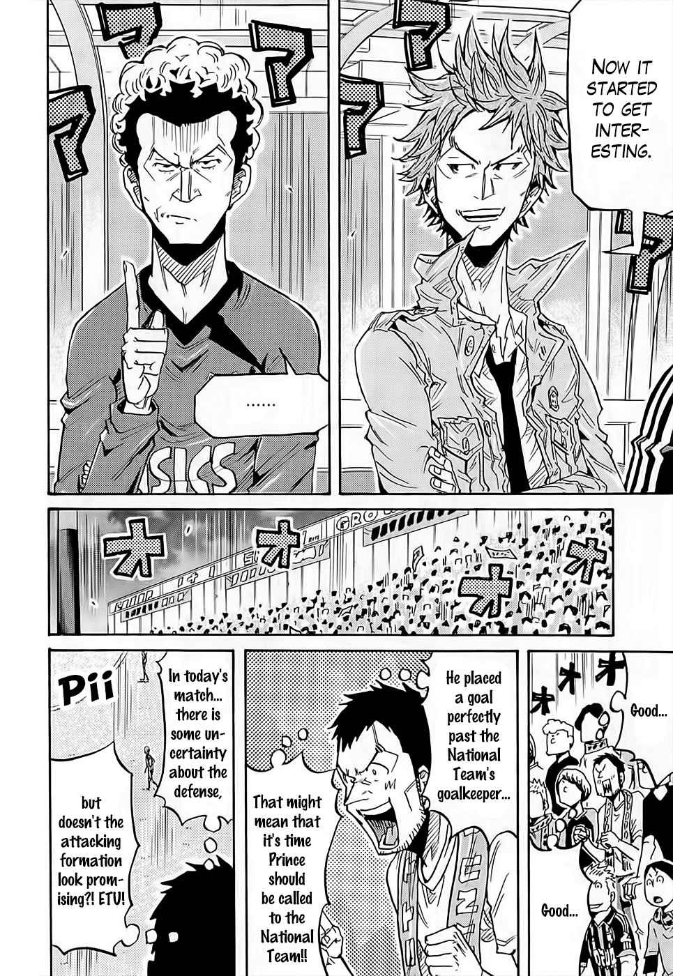 Giant Killing Chapter 220 page 15 - Chapter 220