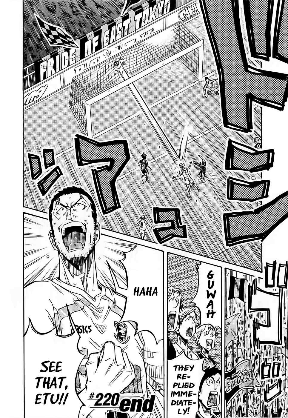 Giant Killing Chapter 220 page 21 - Chapter 220