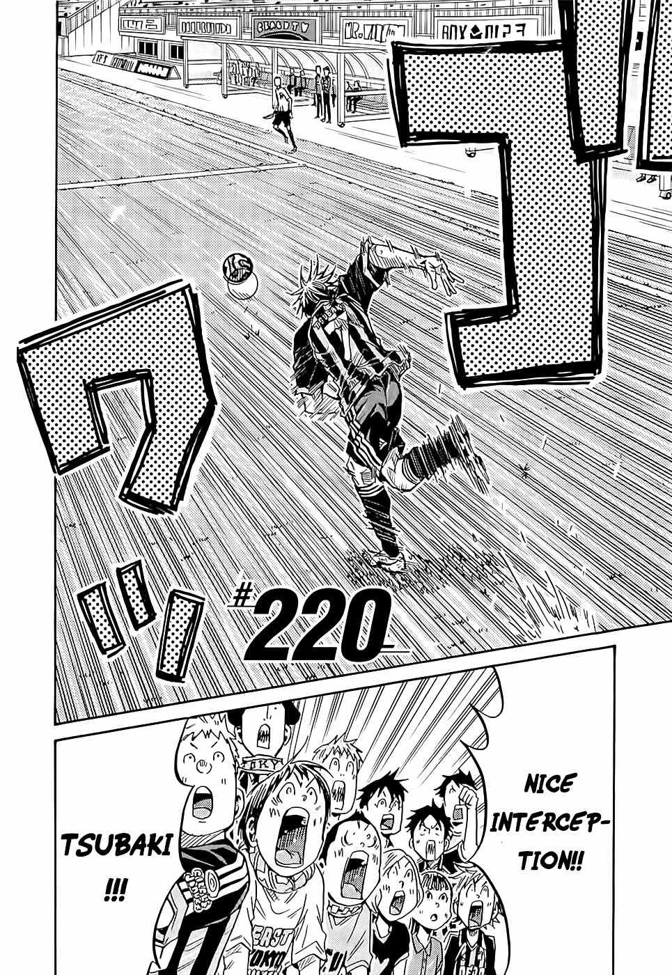 Giant Killing Chapter 220 page 4 - Chapter 220
