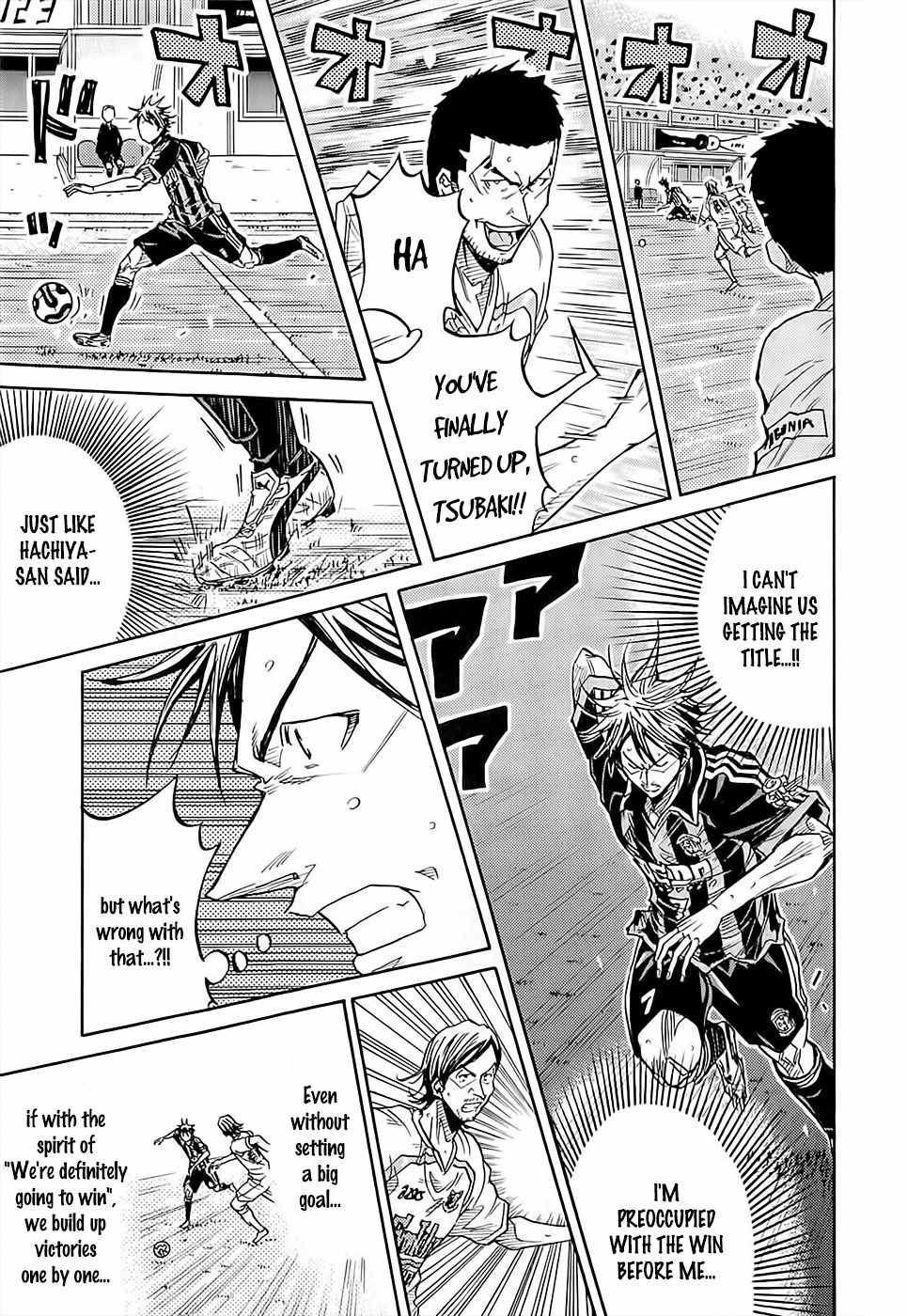 Giant Killing Chapter 220 page 5 - Chapter 220