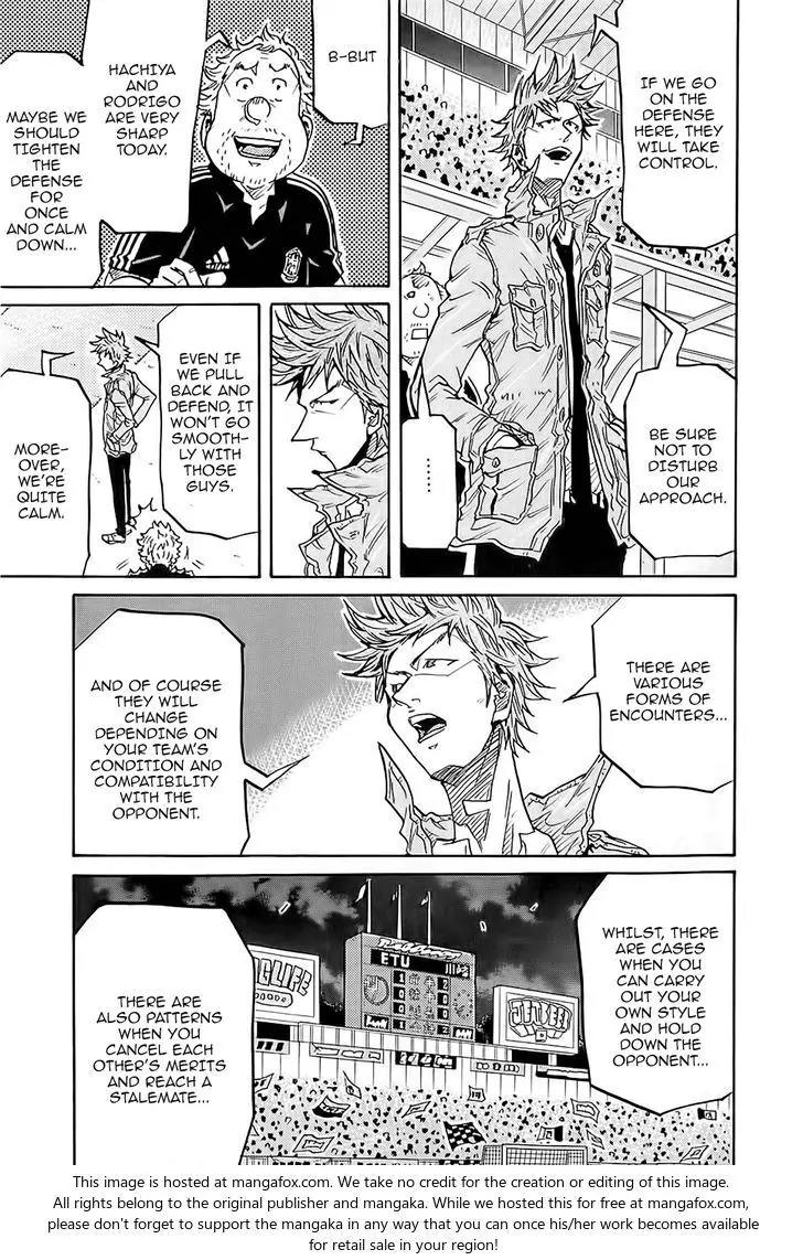 Giant Killing Chapter 221 page 16 - Chapter 221