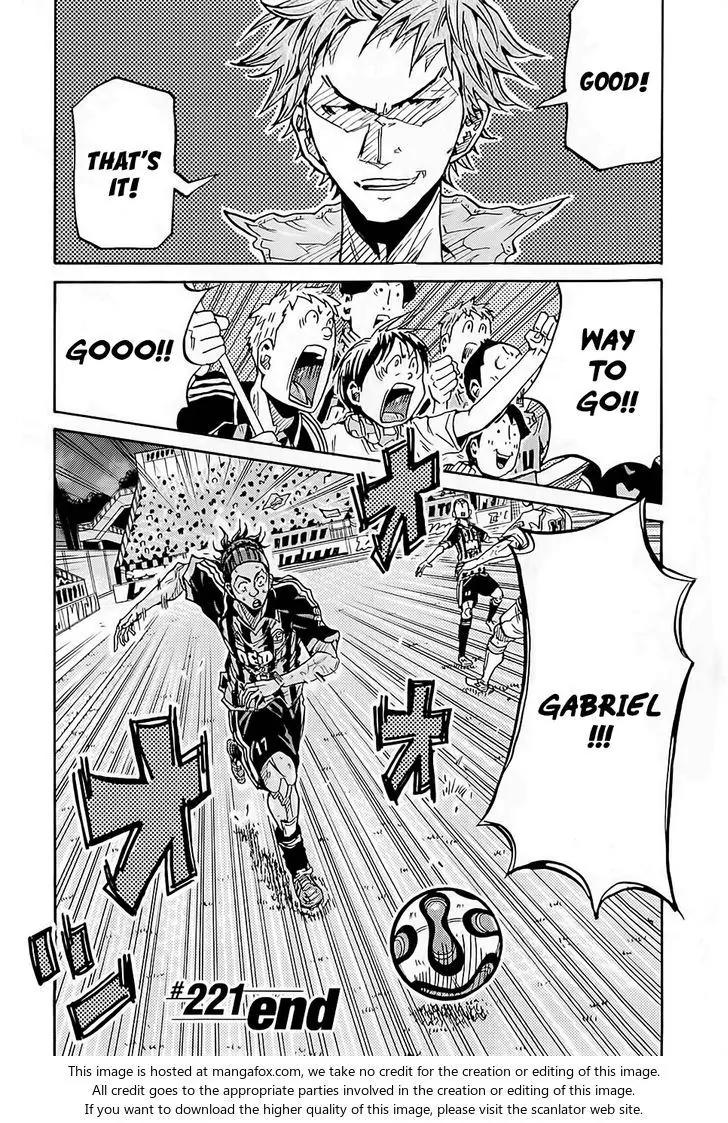 Giant Killing Chapter 221 page 21 - Chapter 221
