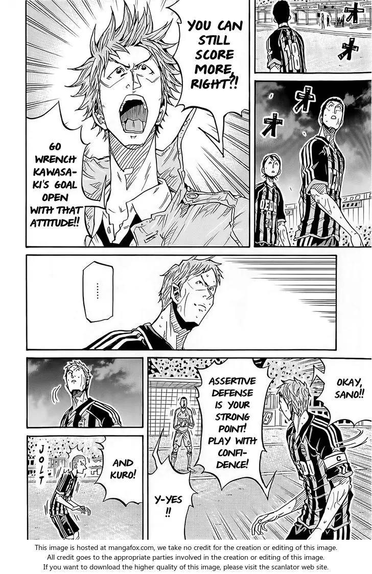 Giant Killing Chapter 221 page 5 - Chapter 221
