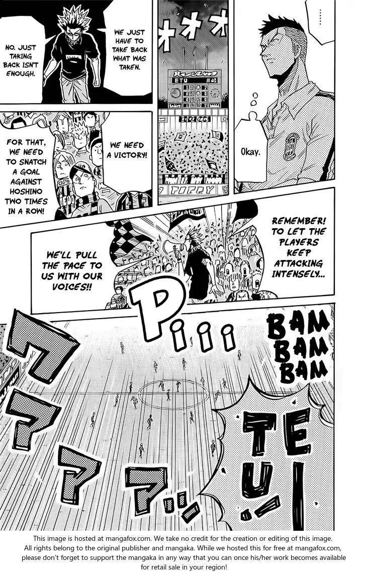 Giant Killing Chapter 221 page 8 - Chapter 221