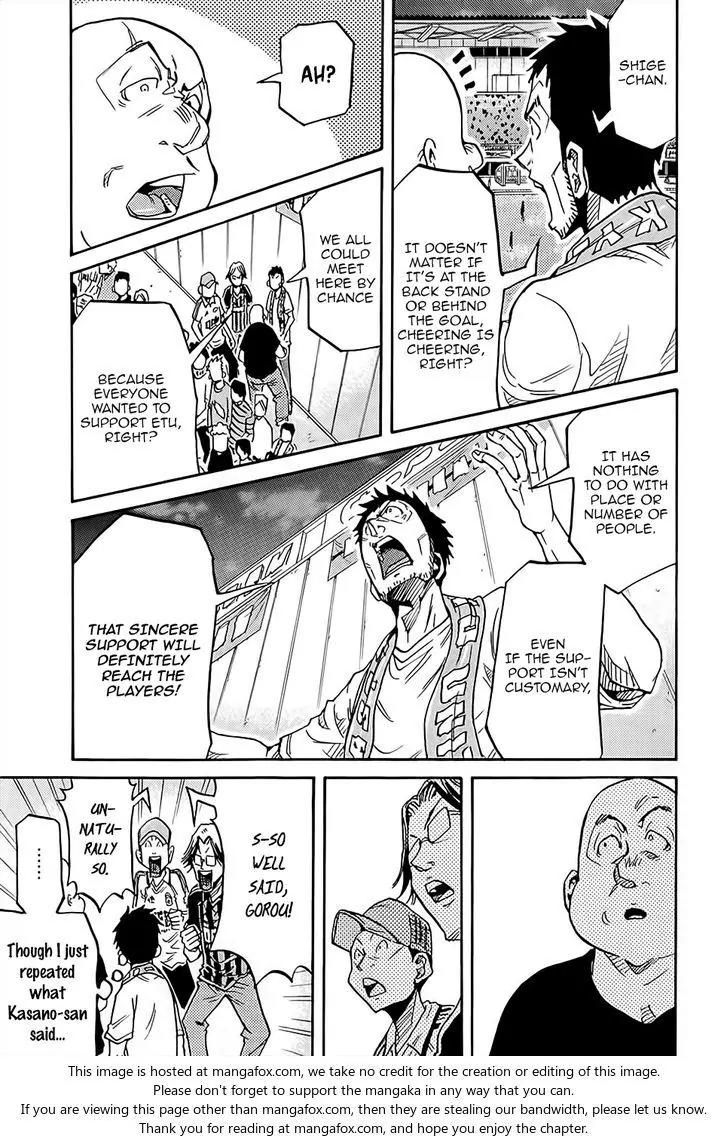 Giant Killing Chapter 223 page 12 - Chapter 223