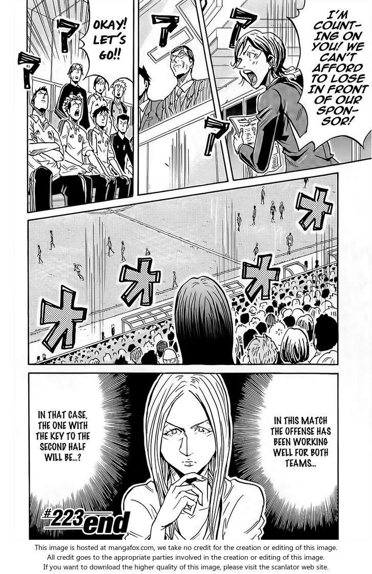 Giant Killing Chapter 223 page 21 - Chapter 223
