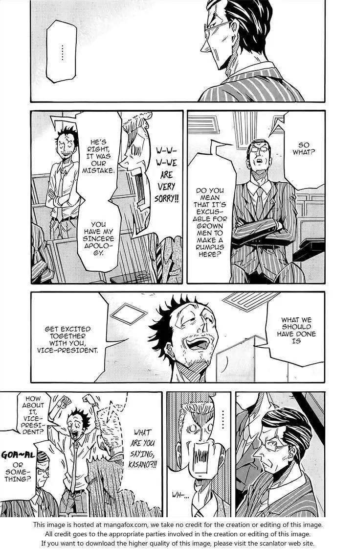 Giant Killing Chapter 223 page 4 - Chapter 223