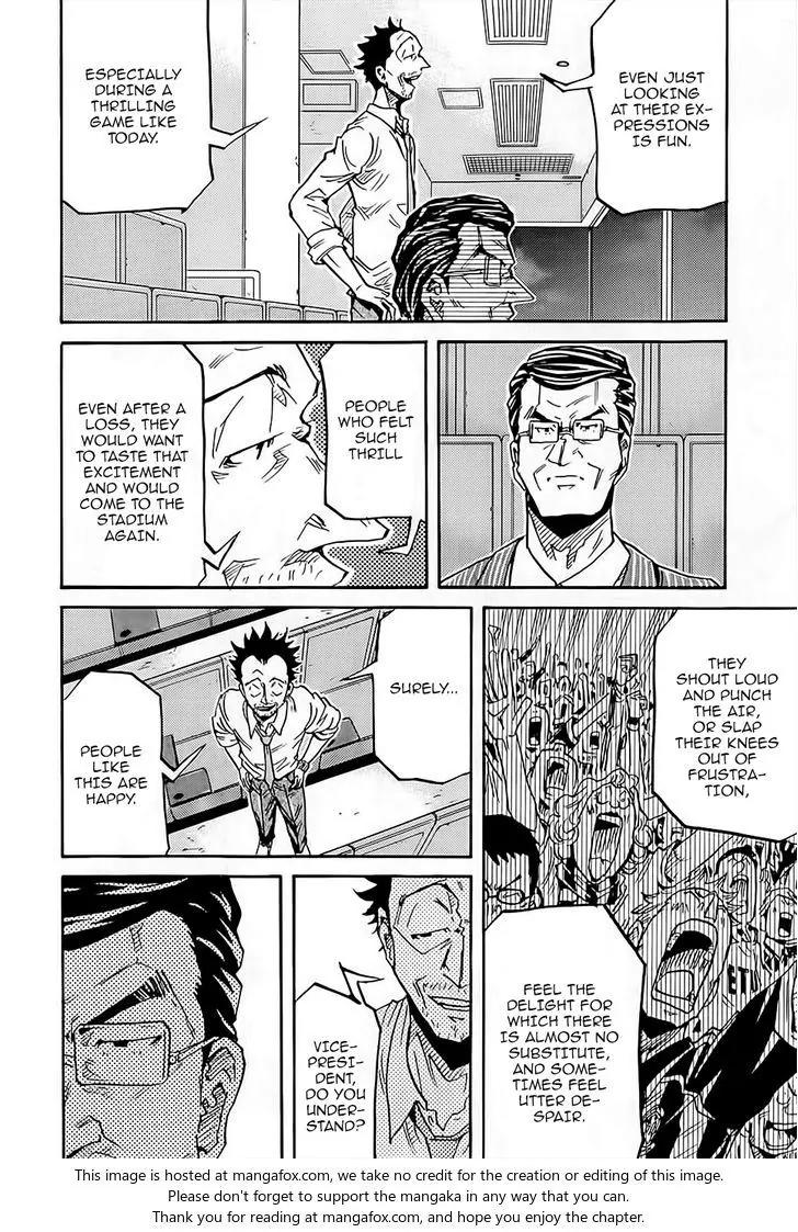 Giant Killing Chapter 223 page 7 - Chapter 223