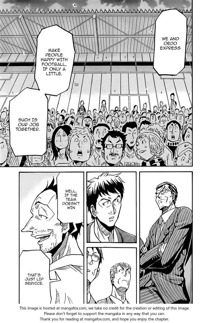 Giant Killing Chapter 223 page 8 - Chapter 223
