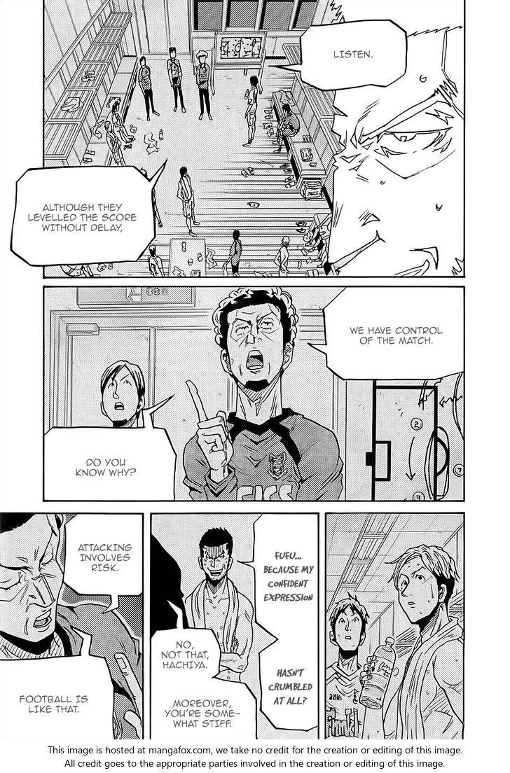 Giant Killing Chapter 224 page 12 - Chapter 224
