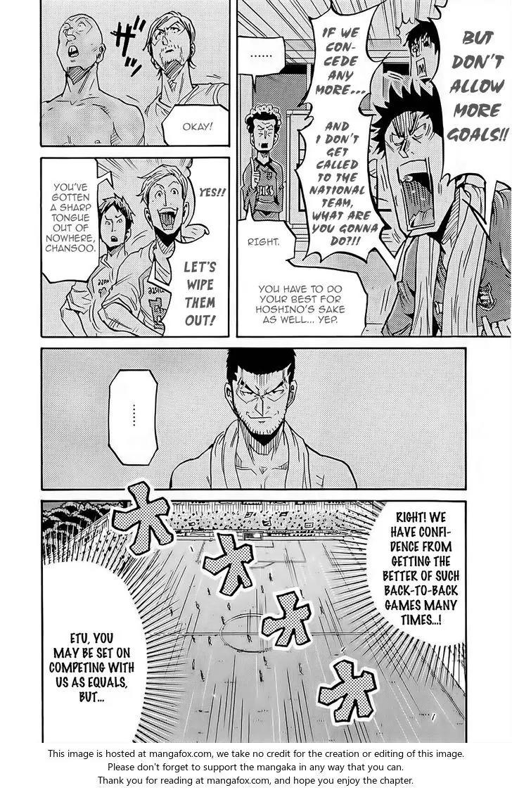 Giant Killing Chapter 224 page 15 - Chapter 224