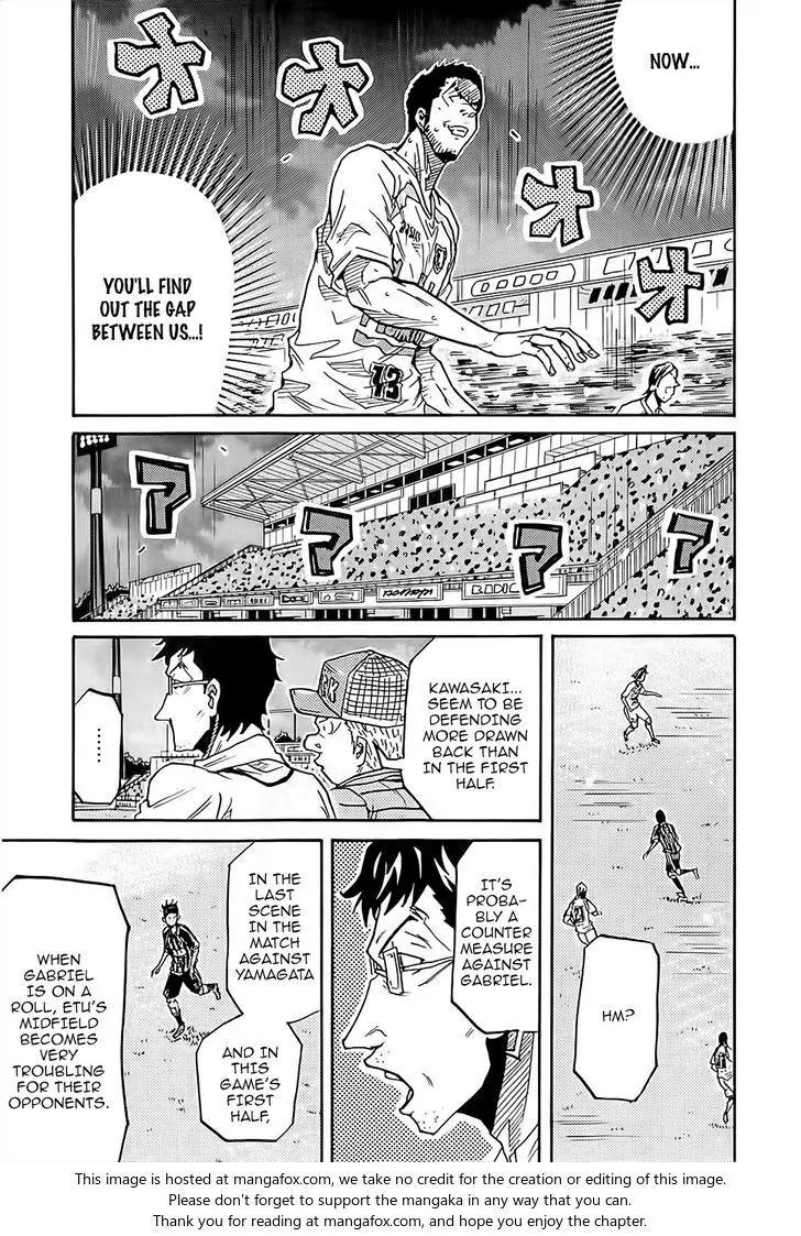 Giant Killing Chapter 224 page 16 - Chapter 224