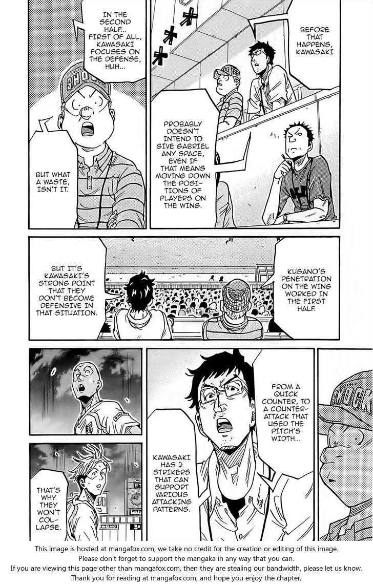 Giant Killing Chapter 224 page 17 - Chapter 224