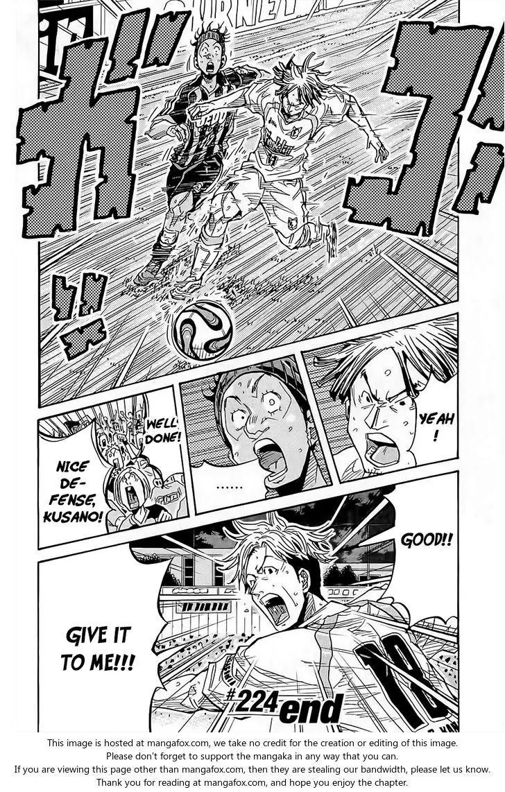 Giant Killing Chapter 224 page 21 - Chapter 224