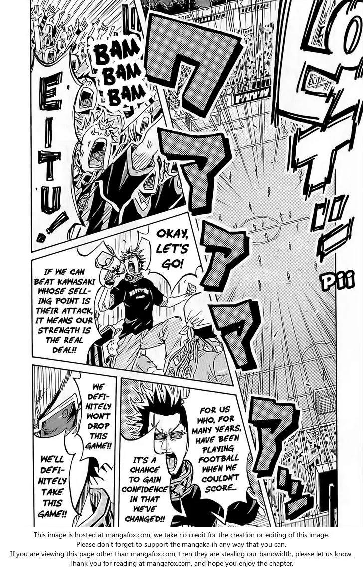Giant Killing Chapter 224 page 7 - Chapter 224
