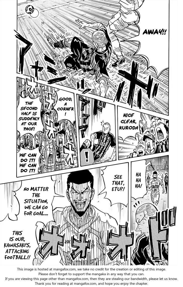 Giant Killing Chapter 225 page 8 - Chapter 225