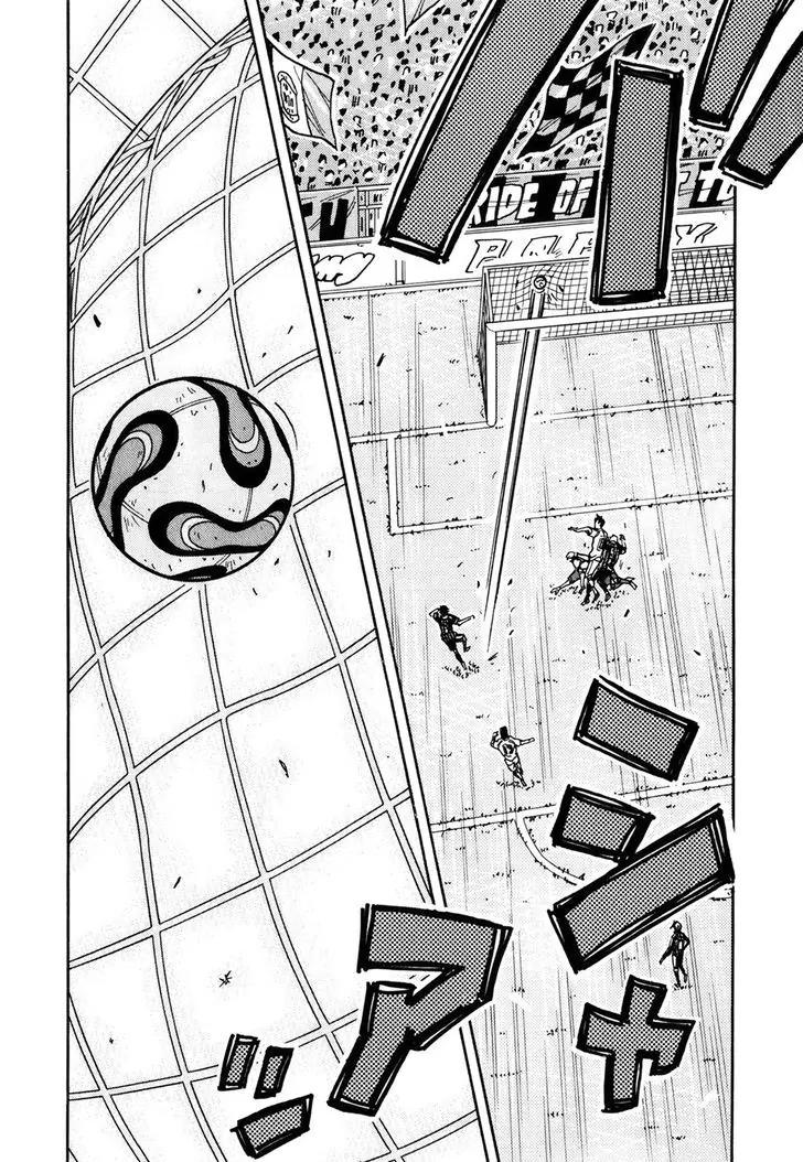 Giant Killing Chapter 228 page 16 - Chapter 228