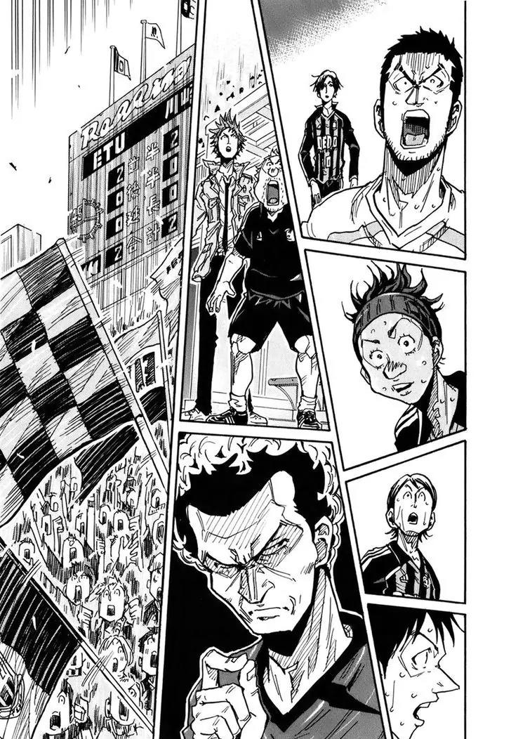 Giant Killing Chapter 228 page 17 - Chapter 228