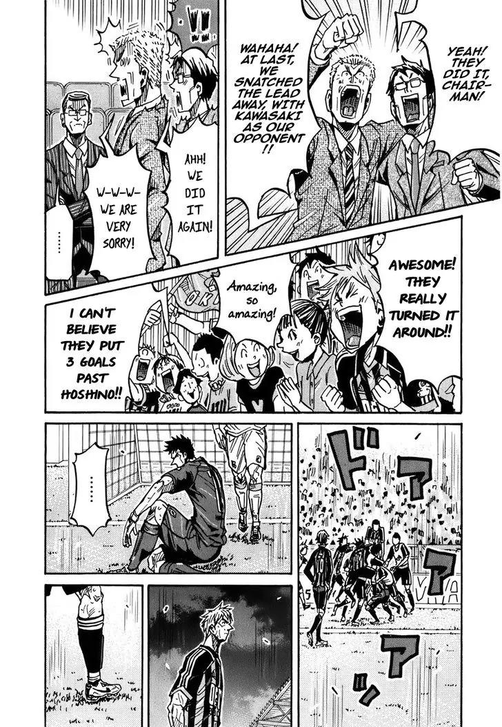Giant Killing Chapter 228 page 19 - Chapter 228