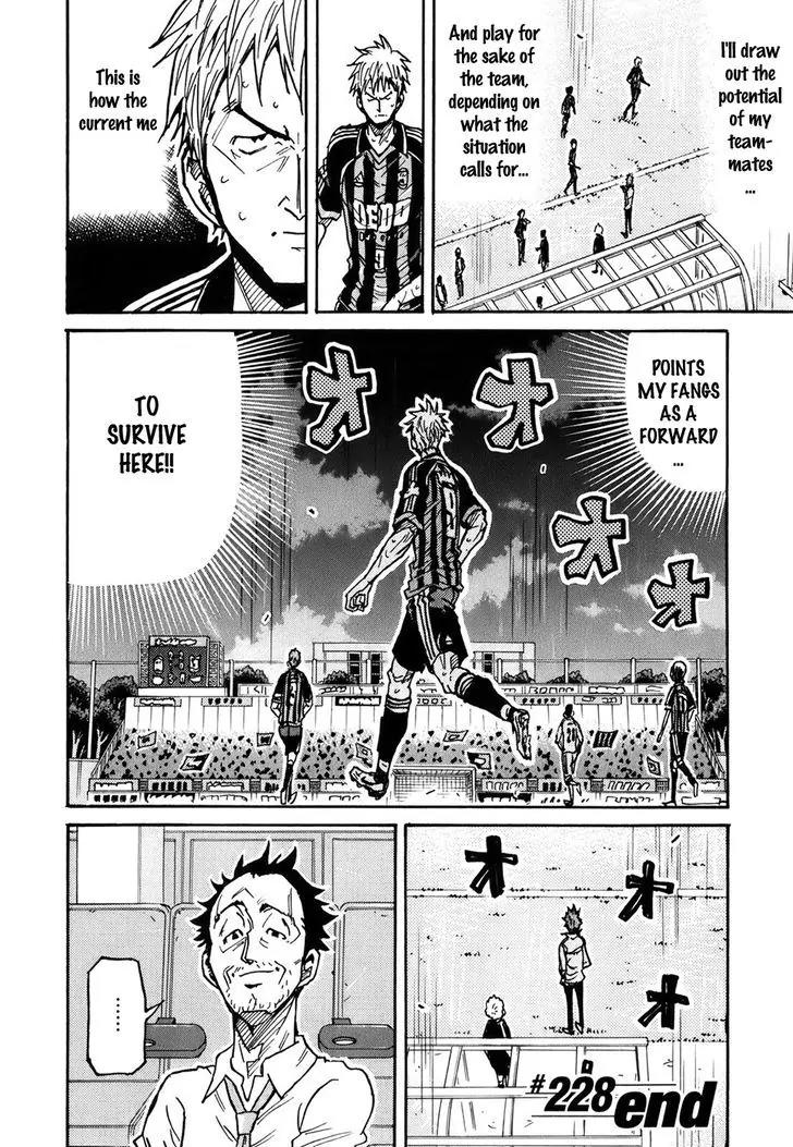 Giant Killing Chapter 228 page 23 - Chapter 228