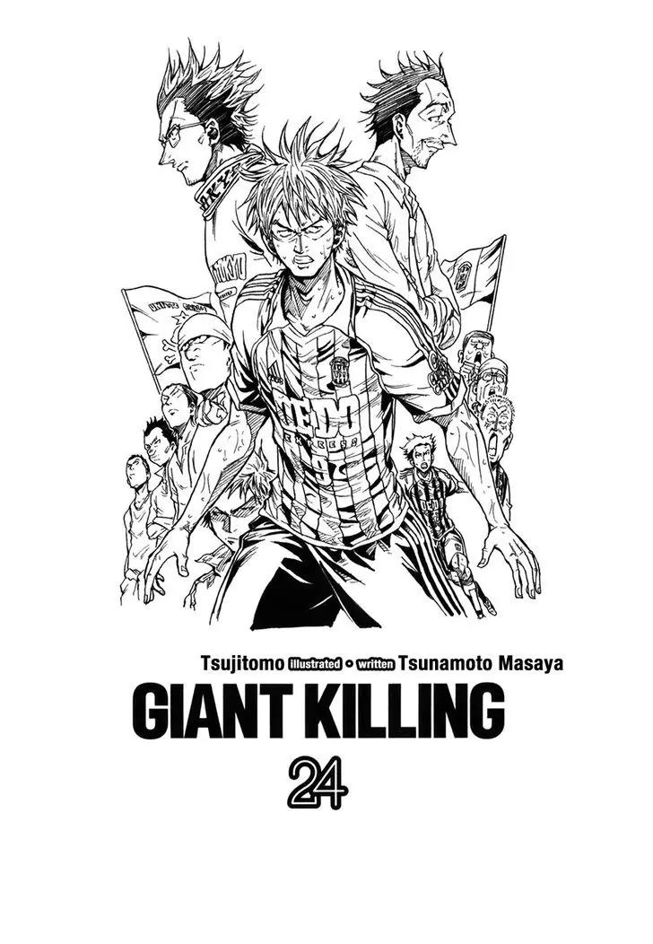 Giant Killing Chapter 228 page 4 - Chapter 228