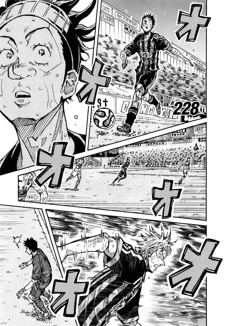 Giant Killing Chapter 228 page 6 - Chapter 228