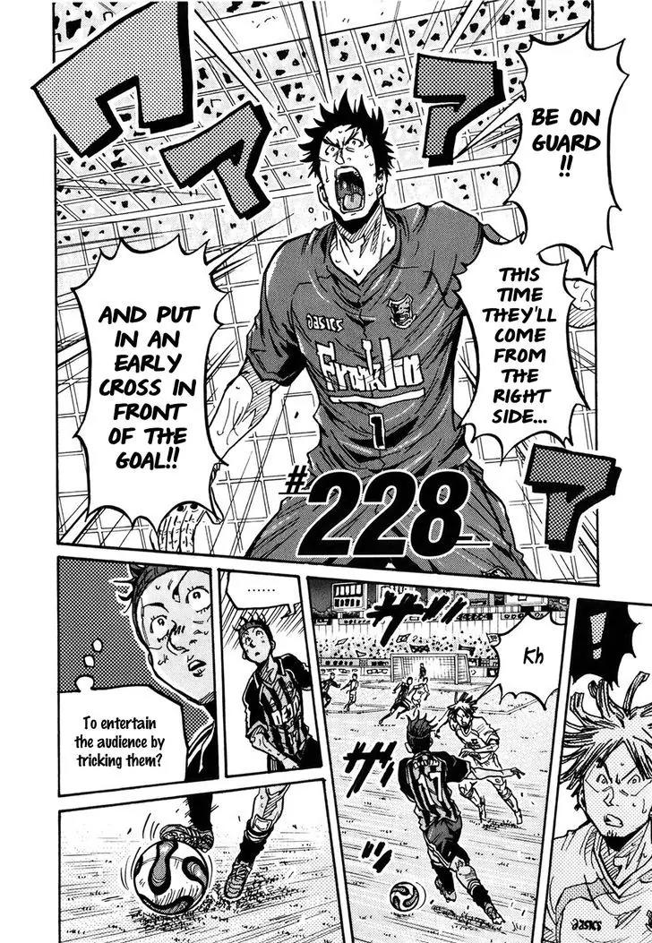 Giant Killing Chapter 228 page 7 - Chapter 228