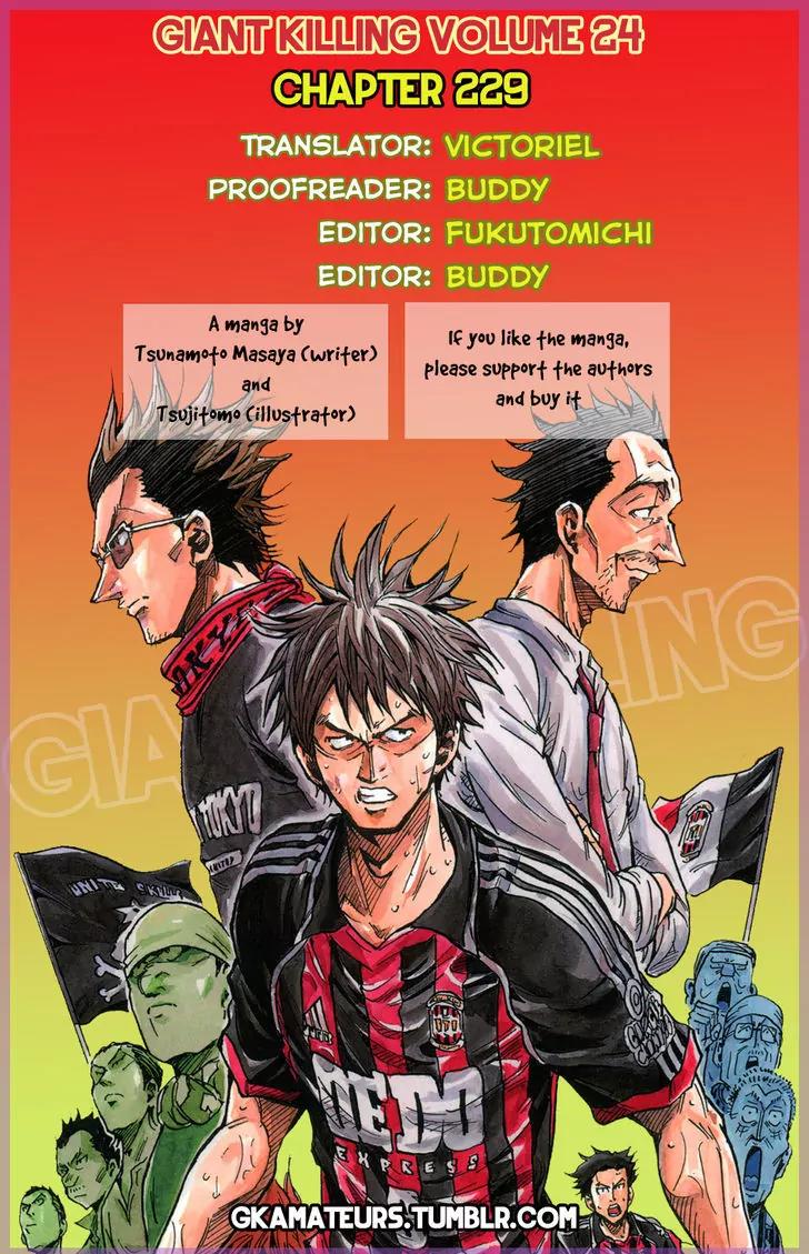 Giant Killing Chapter 229 thumbnail