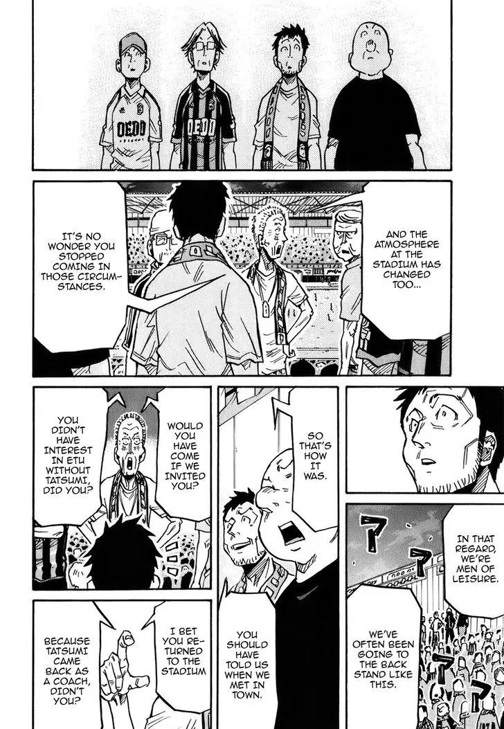 Giant Killing Chapter 229 page 13 - Chapter 229
