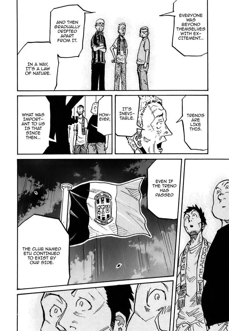 Giant Killing Chapter 229 page 15 - Chapter 229
