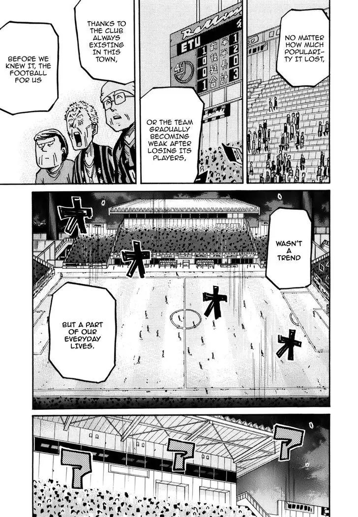 Giant Killing Chapter 229 page 16 - Chapter 229