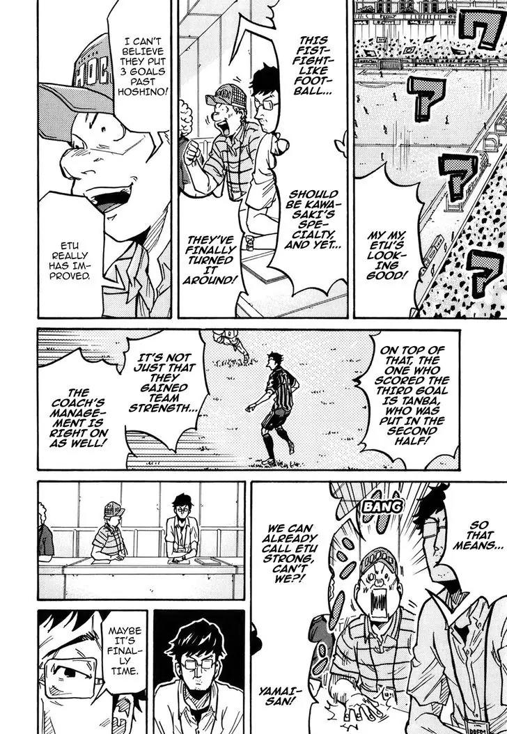 Giant Killing Chapter 229 page 17 - Chapter 229