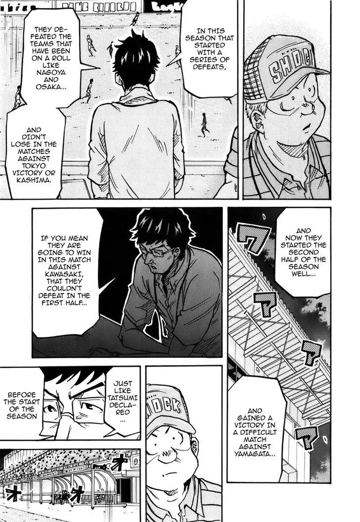 Giant Killing Chapter 229 page 18 - Chapter 229