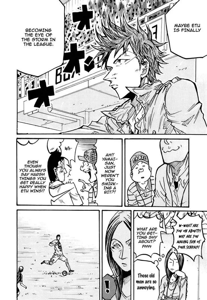 Giant Killing Chapter 229 page 19 - Chapter 229