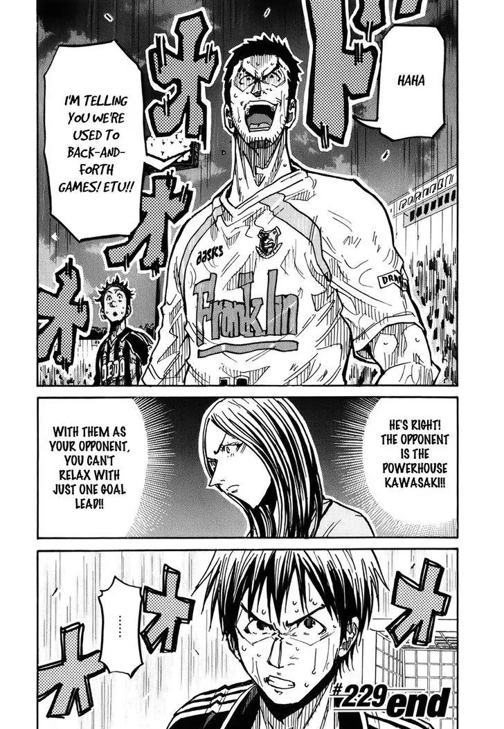 Giant Killing Chapter 229 page 21 - Chapter 229