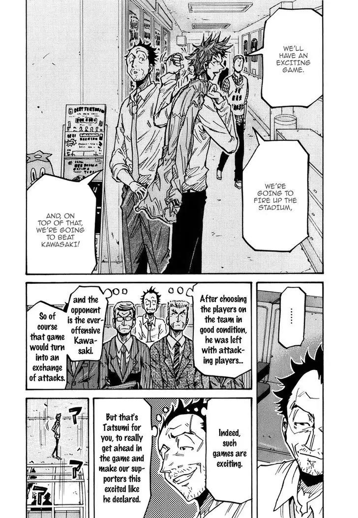 Giant Killing Chapter 229 page 5 - Chapter 229
