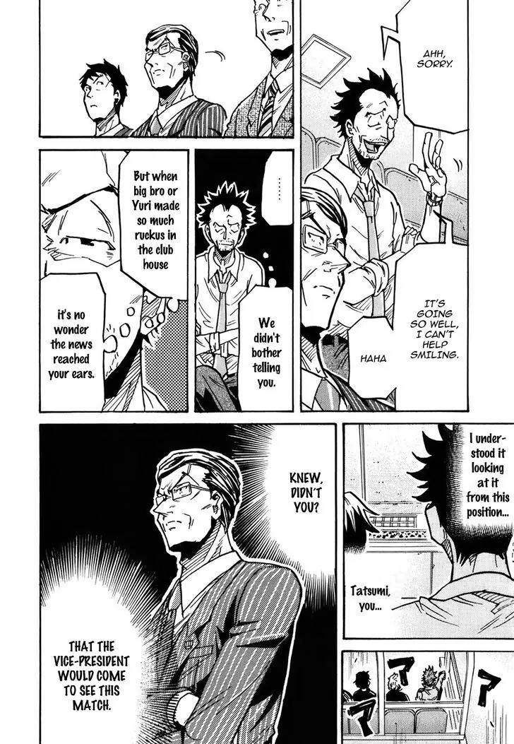 Giant Killing Chapter 229 page 7 - Chapter 229