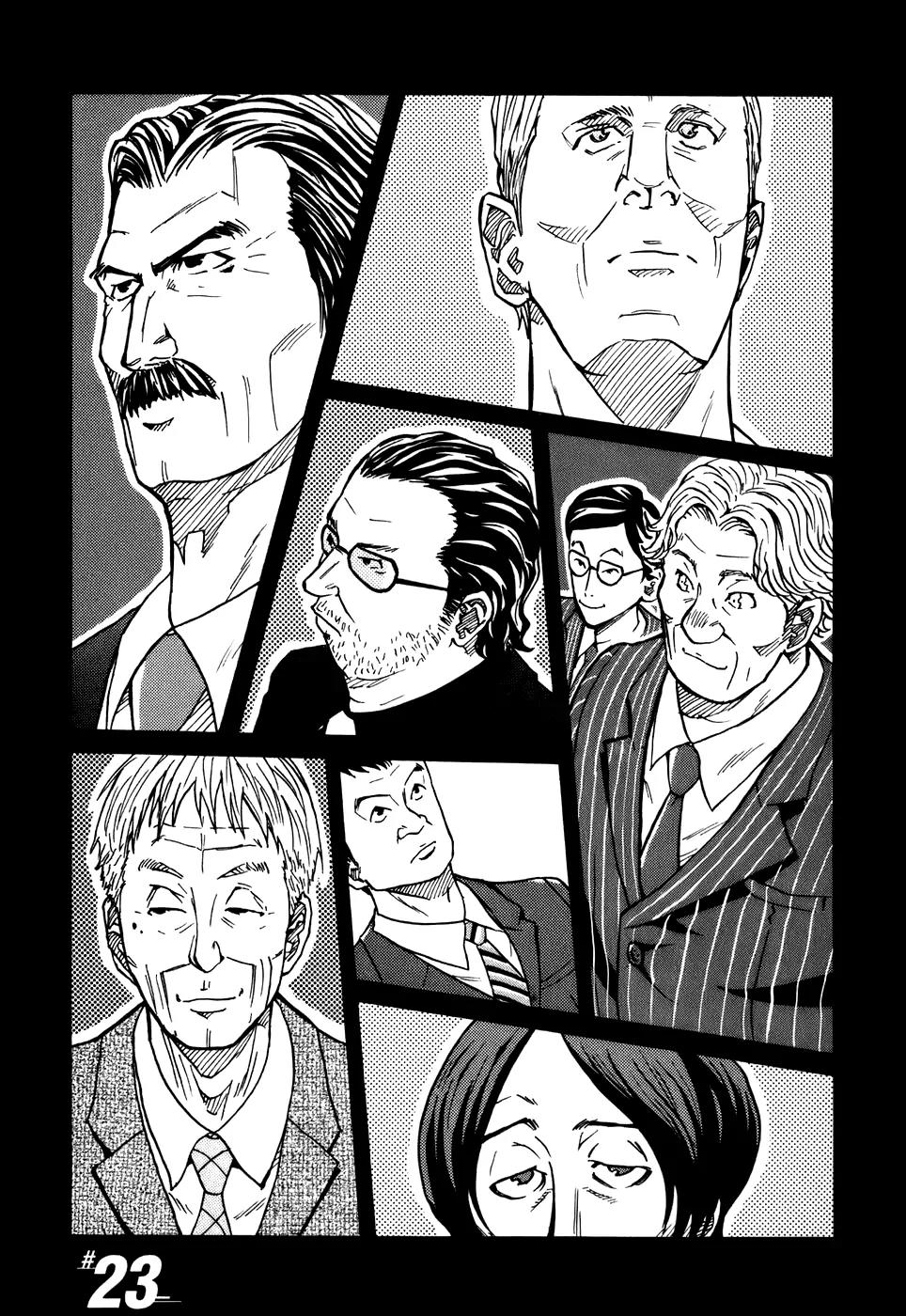 Giant Killing Chapter 23 page 1 - Chapter 23
