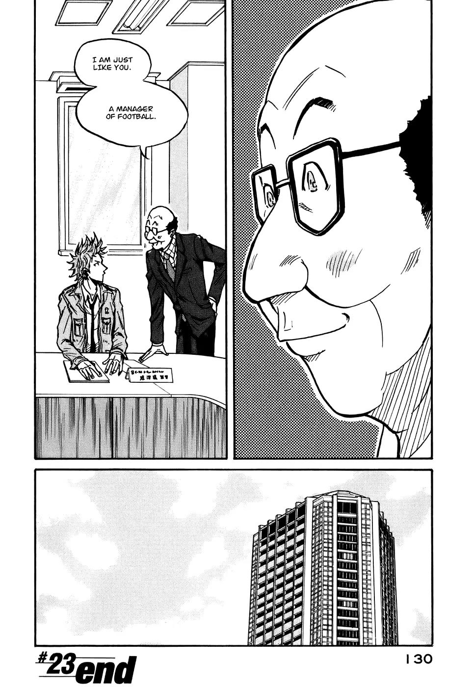Giant Killing Chapter 23 page 18 - Chapter 23