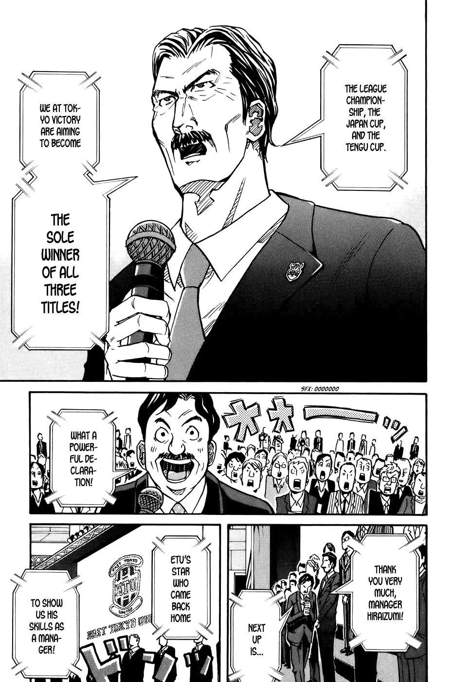 Giant Killing Chapter 23 page 4 - Chapter 23