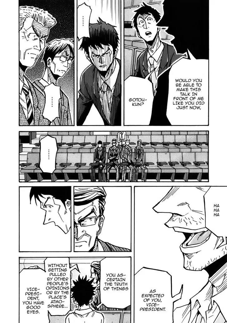 Giant Killing Chapter 230 page 11 - Chapter 230
