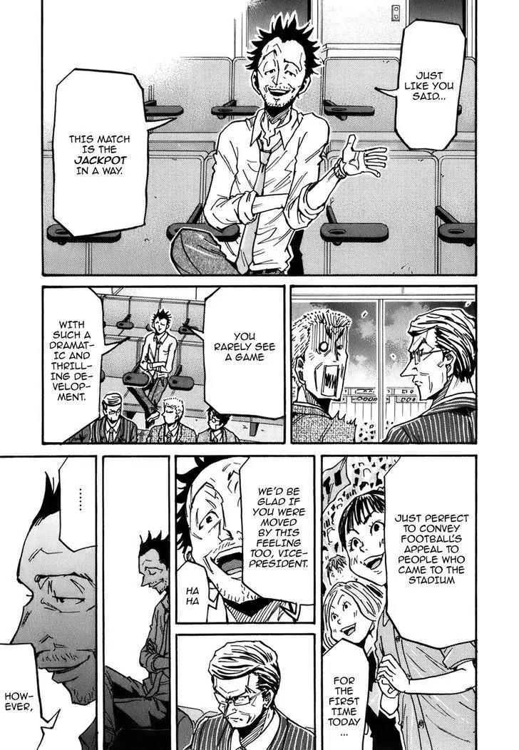 Giant Killing Chapter 230 page 12 - Chapter 230