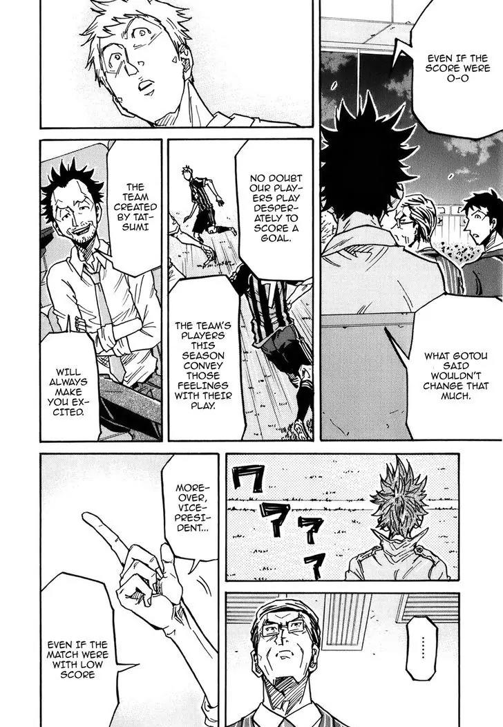 Giant Killing Chapter 230 page 13 - Chapter 230