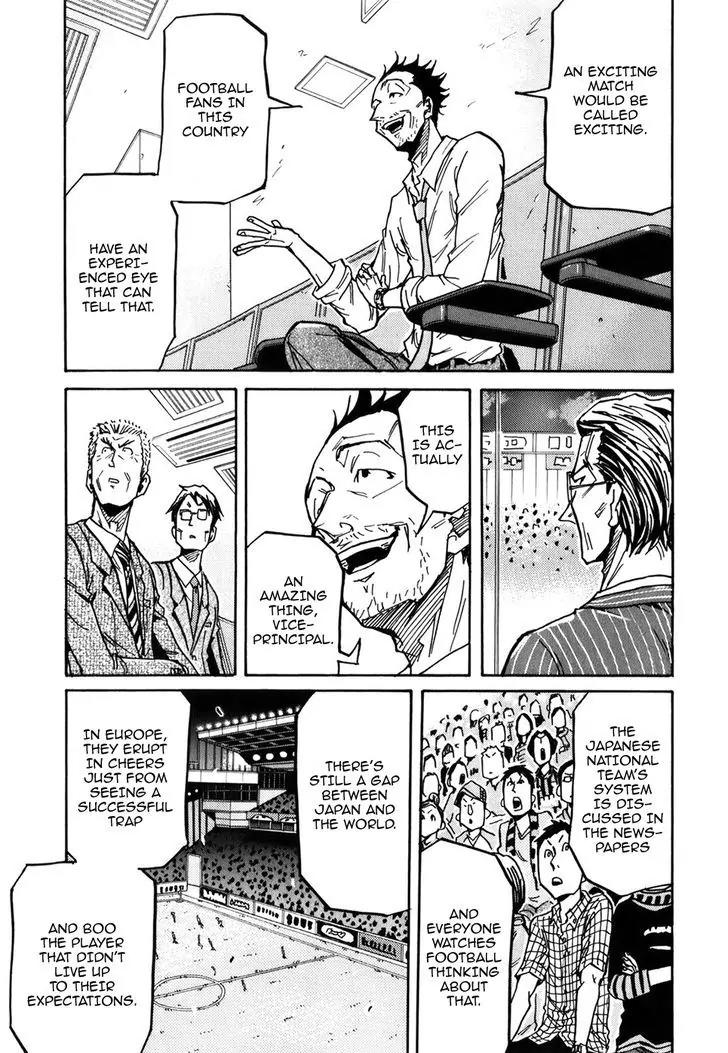Giant Killing Chapter 230 page 14 - Chapter 230