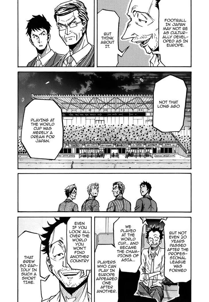 Giant Killing Chapter 230 page 15 - Chapter 230