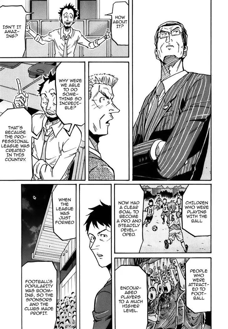 Giant Killing Chapter 230 page 16 - Chapter 230