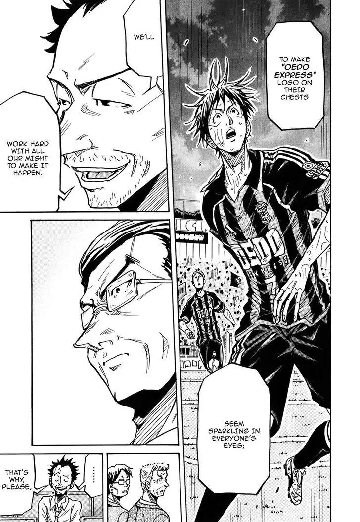 Giant Killing Chapter 230 page 20 - Chapter 230