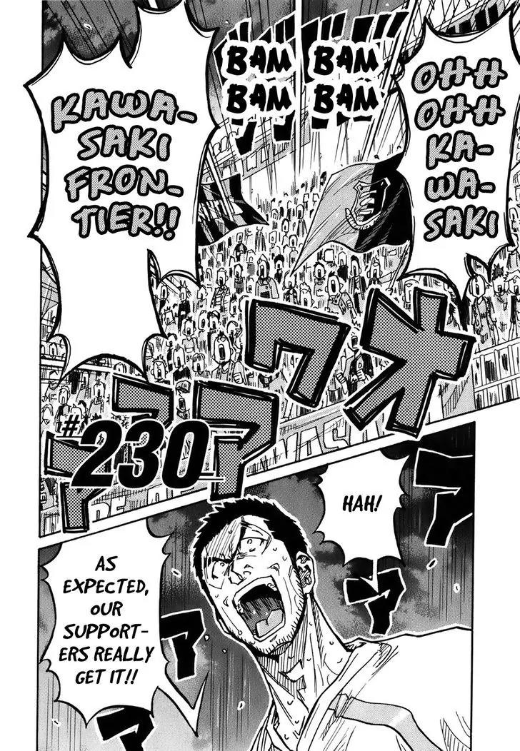 Giant Killing Chapter 230 page 3 - Chapter 230