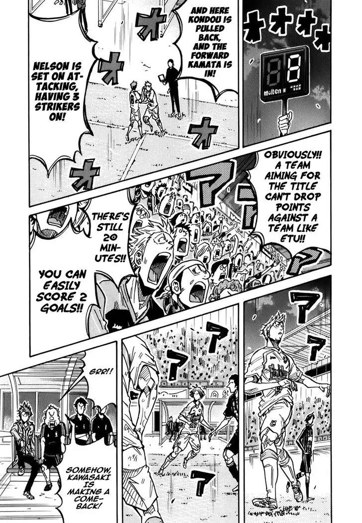 Giant Killing Chapter 230 page 4 - Chapter 230